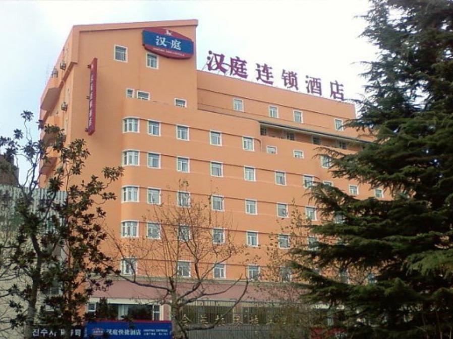 Hanting Hotel Weihai Government エクステリア 写真